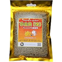 Amazon.co.jp: 【本物の砂金入り】 砂金袋 煌（きらめき）｜大粒砂金